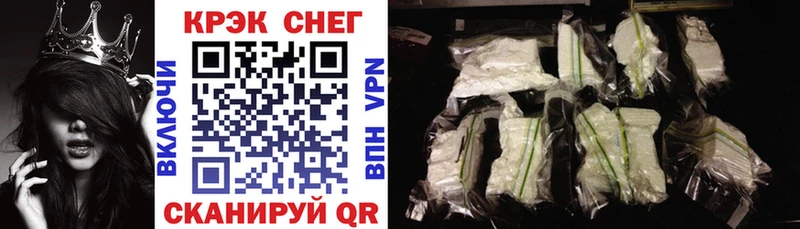 КОКАИН VHQ Беслан