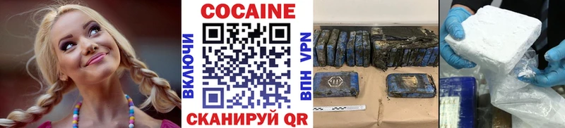 купить наркотики сайты  блэк спрут как зайти  Кокаин Боливия  Беслан 