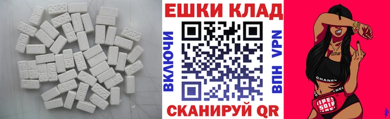 Экстази XTC  Беслан 