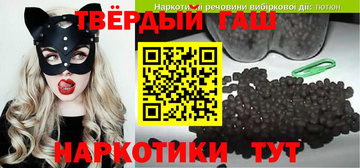 Беслан  ГАШИШ Ice-O-Lator  ГАШ  Вход с VPN 