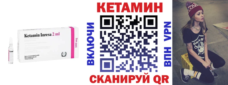hydra как зайти  цены наркотик  Беслан  КЕТАМИН VHQ 