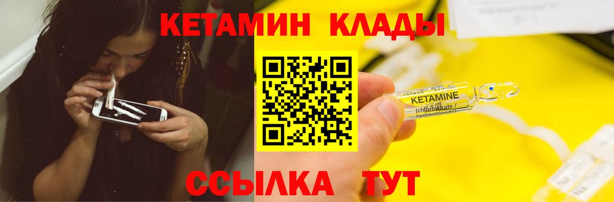 Купить  Меф МЯУ МЯУ  ГАШ  Мефедрон кристаллы  Беслан  Канабис  Гашиш  Вход с VPN  Кокаин 
