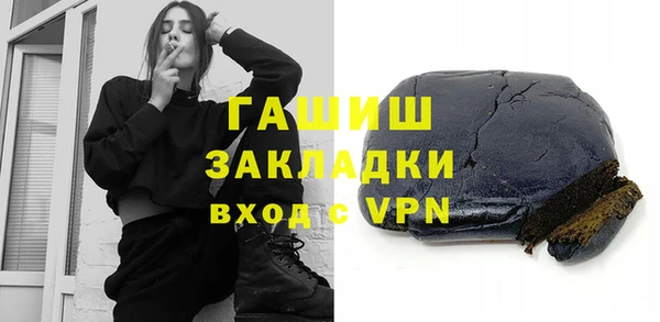 героин Алексин