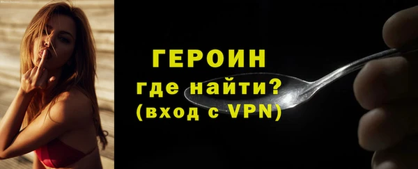 героин Алексин