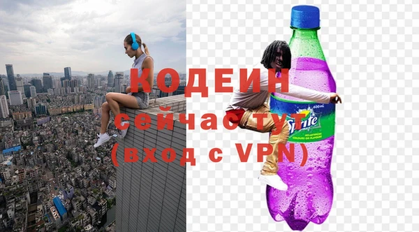 ALPHA-PVP Пролетарск