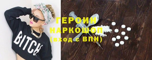 героин Алексин