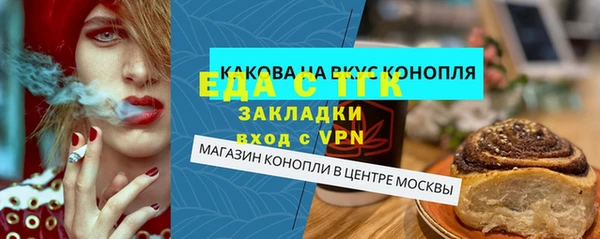 крисы Протвино
