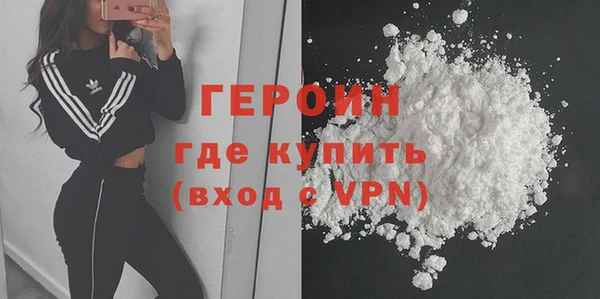 героин Алексин
