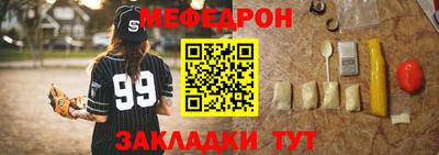 марки nbome Апшеронск