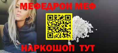 кокаин перу Апрелевка