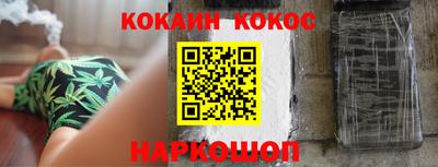 марки nbome Апшеронск