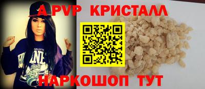 марки nbome Апшеронск