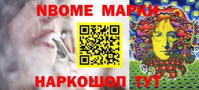 первитин Бийск