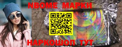 кокаин перу Апрелевка