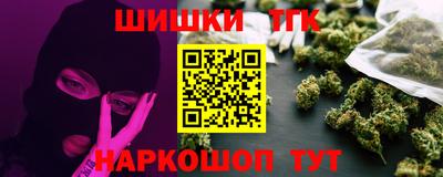 кокаин перу Апрелевка