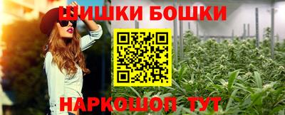 кокаин перу Апрелевка
