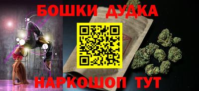 марки nbome Апшеронск