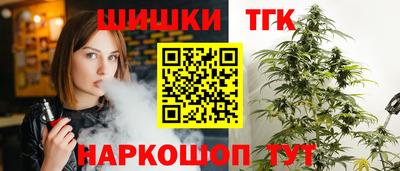марки nbome Апшеронск