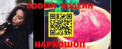 марки nbome Апшеронск