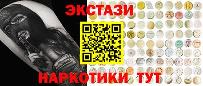 кокаин перу Апрелевка