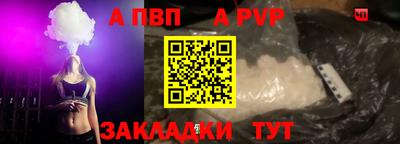 марки nbome Апшеронск