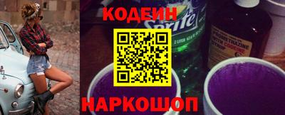 кокаин перу Апрелевка