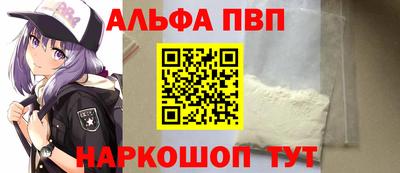 таблы Беслан