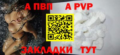 марки nbome Апшеронск