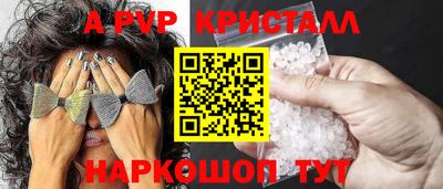 кокаин перу Апрелевка