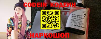 марки nbome Апшеронск