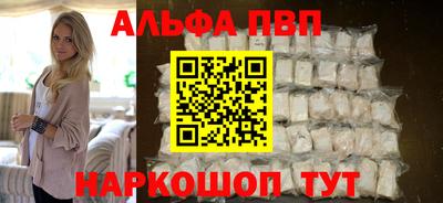 кокаин перу Апрелевка