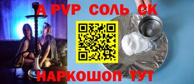 хмурый Аргун