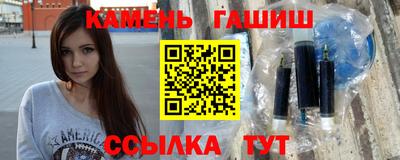 марки nbome Апшеронск