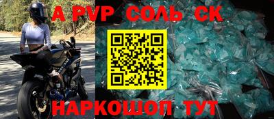 кокаин перу Апрелевка