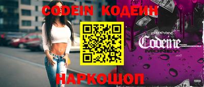 кокаин перу Апрелевка