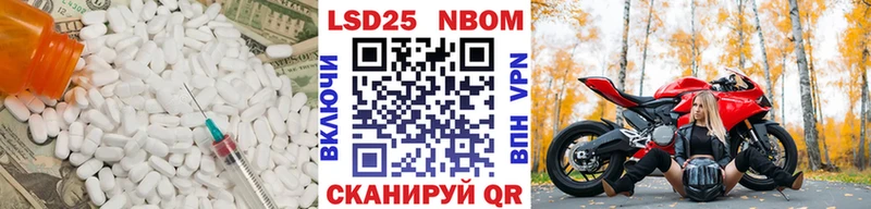 продажа наркотиков  Беслан  Лсд 25 экстази кислота 