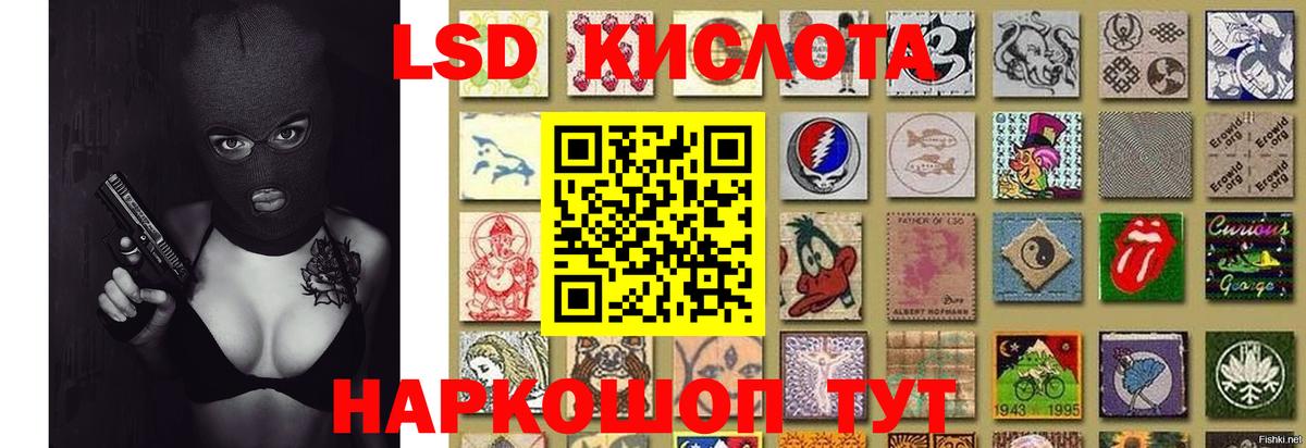 Беслан  LSD-25 экстази кислота  LSD-25 экстази  Вход с VPN 