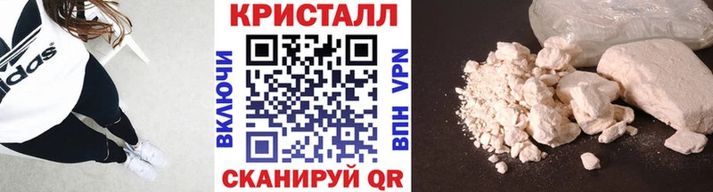 Первитин Декстрометамфетамин 99.9%  OMG маркетплейс  Беслан 