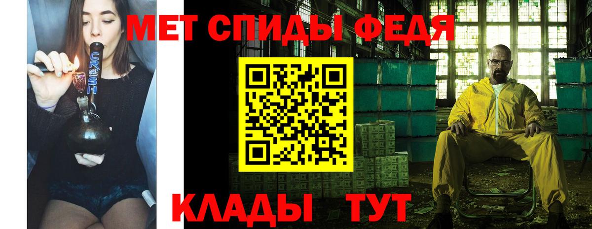 Метамфетамин Декстрометамфетамин 99.9%  Вход с VPN  Беслан  Метамфетамин Декстрометамфетамин 99.9% 