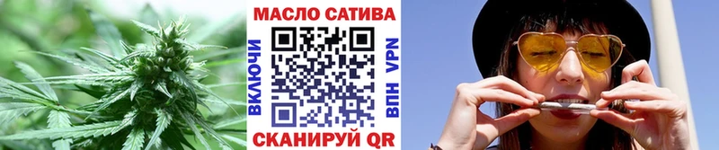 Дистиллят ТГК гашишное масло  Беслан 