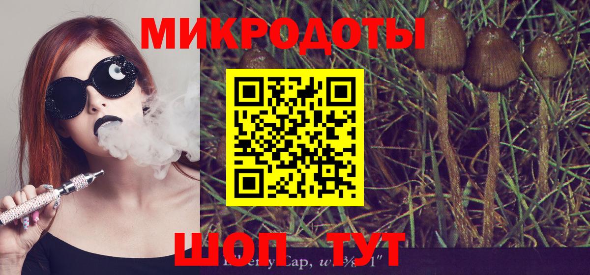 Псилоцибиновые грибы прущие грибы  Галлюциногенные грибы мухоморы  Вход с VPN  Беслан 