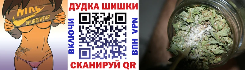 как найти закладки  Беслан  Каннабис VHQ 