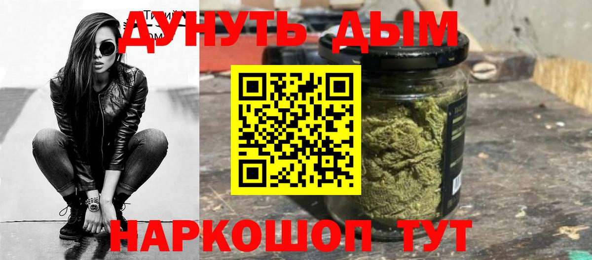 Беслан  Конопля гибрид  Бошки Шишки SATIVA & INDICA  Вход с VPN 