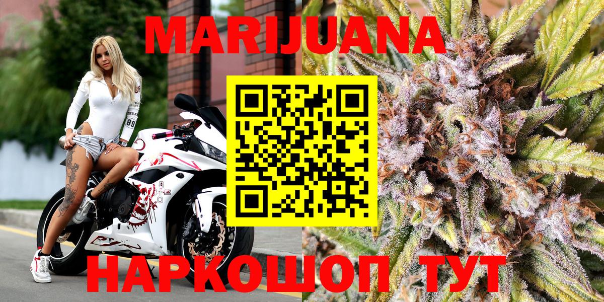 Канабис AK-47 Беслан